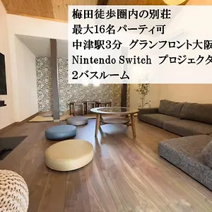 別荘 Tasoneurbanstayosaka 梅田中津1 日本