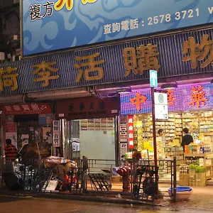  Гостевой дом Jinhai