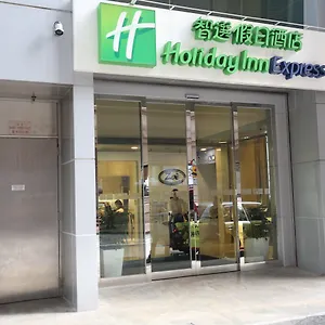 酒店 香港铜锣湾智选假日酒店