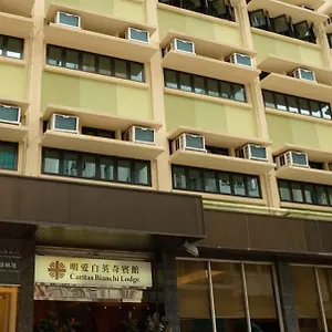 3* ホテル カリタス ビアンキ