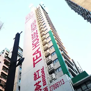 酒店 香港红茶馆酒店（油麻地店）