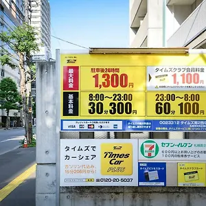  アパート Momo Premium 702 日本